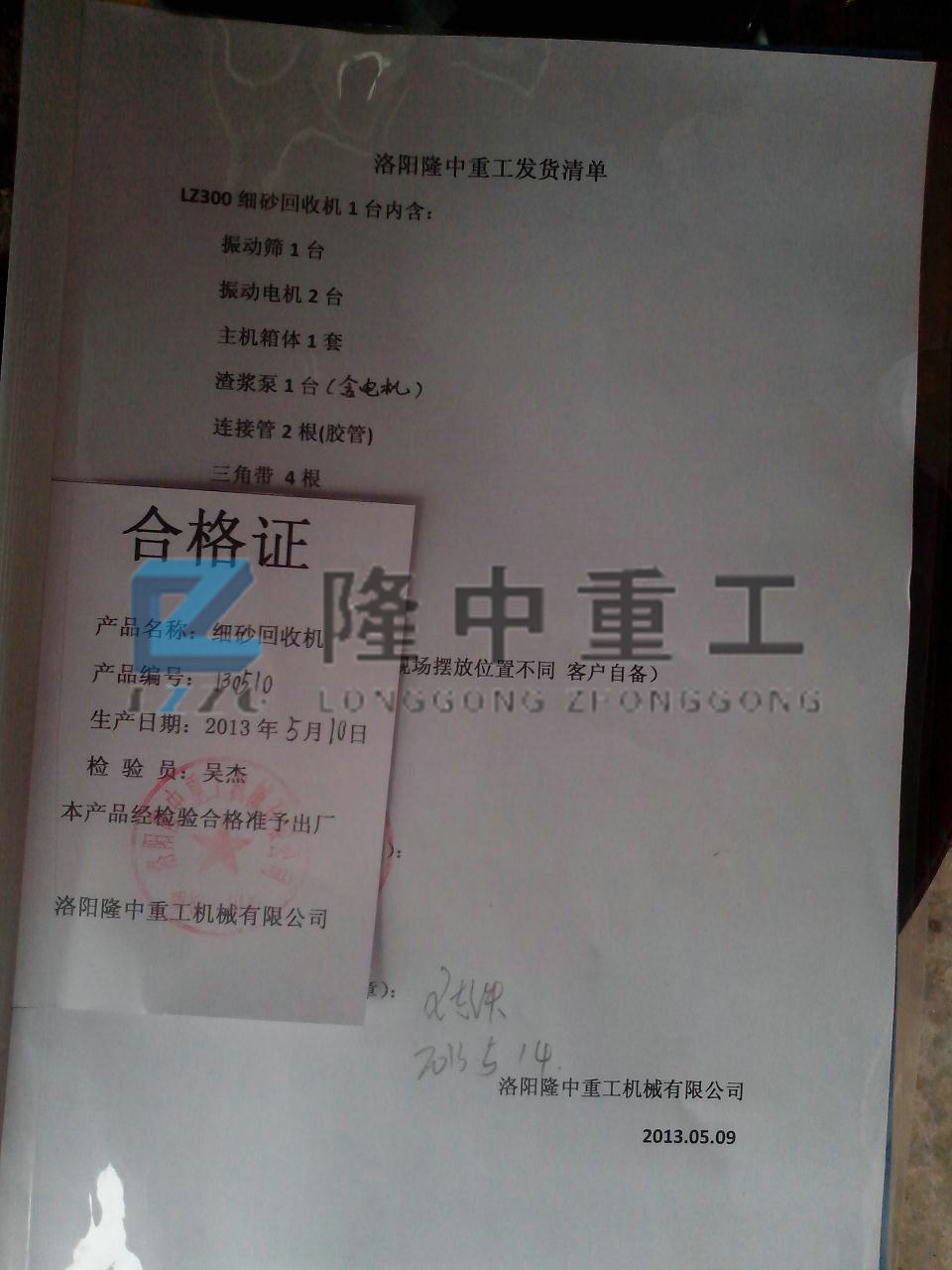 ��(x��)ɳ�����b�ðl(f��)؛���