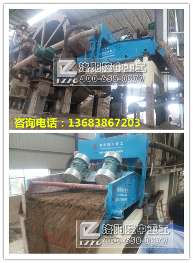 LZ10-30細砂回收設備 LZ10-30細砂回收設備.jpg