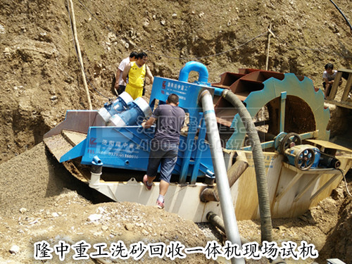 洗砂回收一體機01 洗砂回收一體機01.jpg