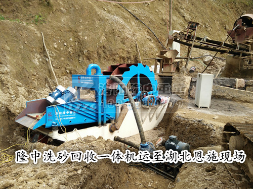 洗砂回收一體機02 洗砂回收一體機02.jpg