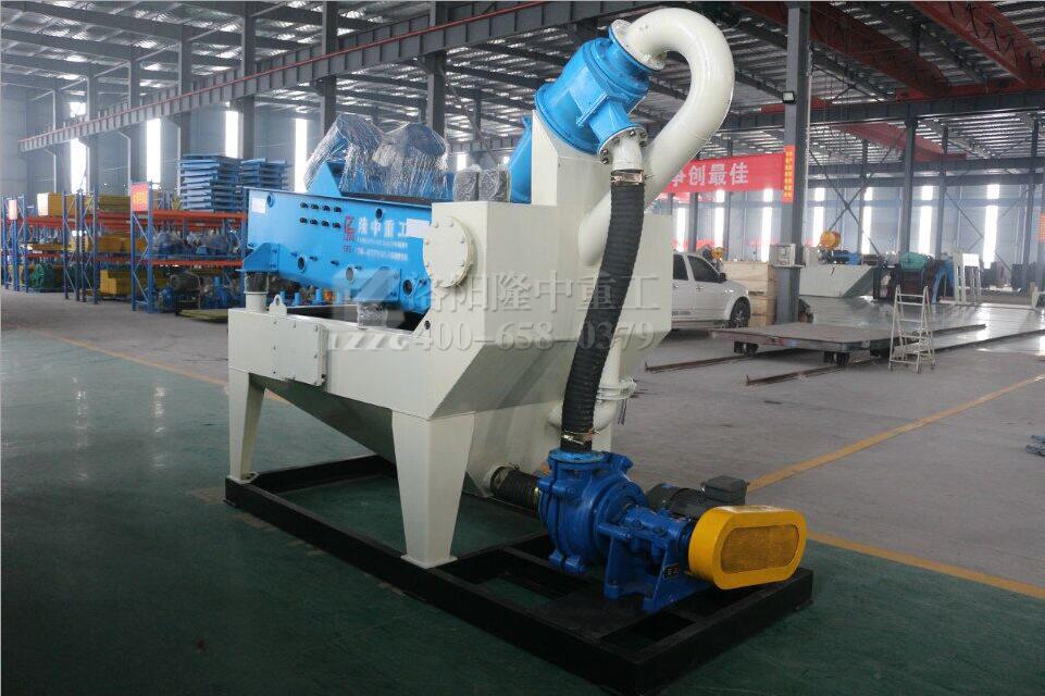 細(xì)沙回收機(jī)
