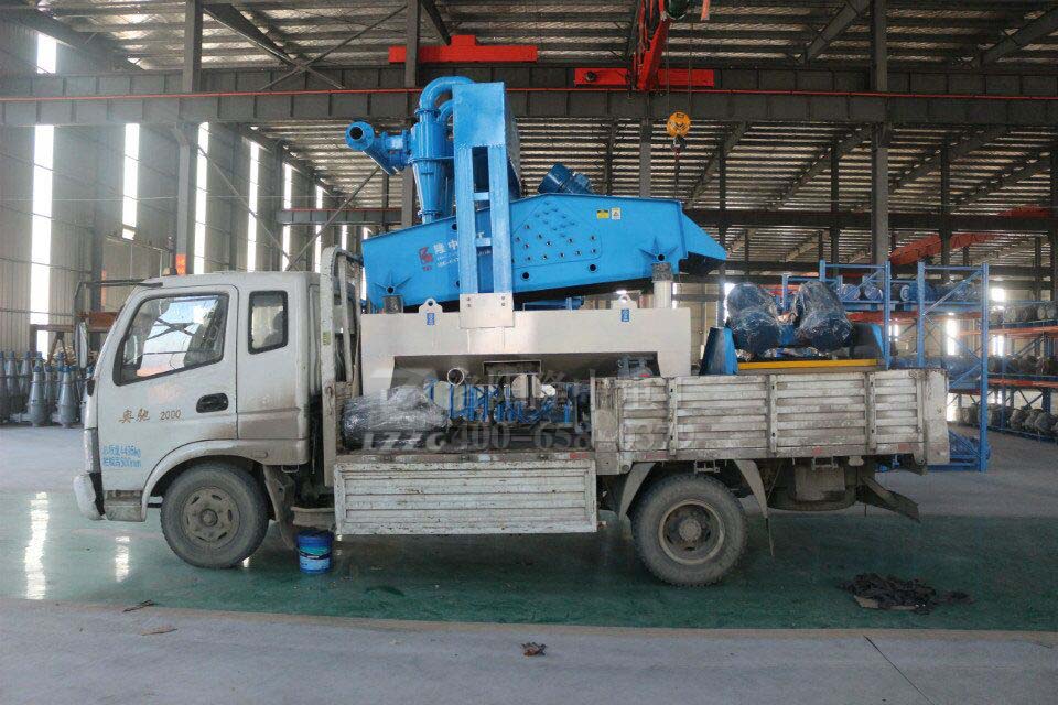 脫水型細(xì)沙回收機(jī)發(fā)貨.jpg