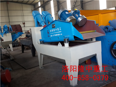 細沙回收機 細沙回收機.jpg