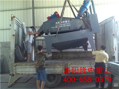 細(xì)沙回收機(jī) 細(xì)沙回收機(jī).jpg