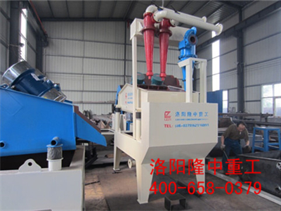 細沙回收機 細沙回收機.jpg