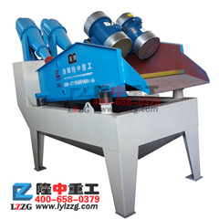 LZ-300細砂回收裝置 LZ-300細砂回收裝置.png