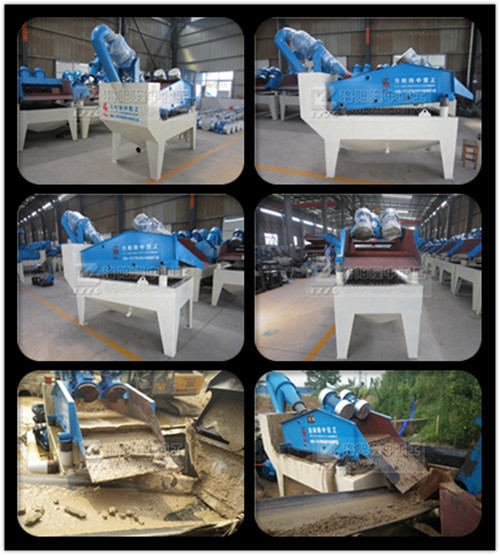 細砂回收設備系列 細砂回收設備系列.jpg
