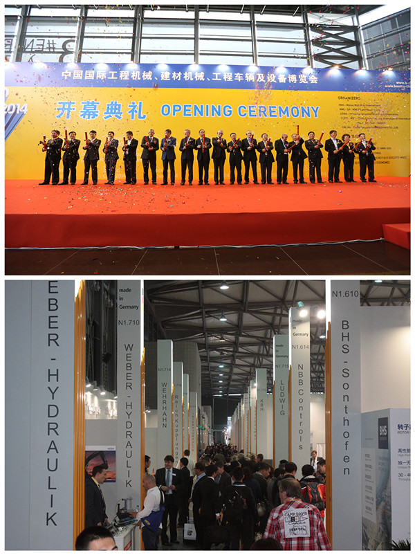 2014上海寶馬展 2014上海寶馬展.jpg