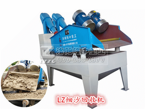 細砂回收設備產品多樣化 細砂回收設備產品多樣化.gif