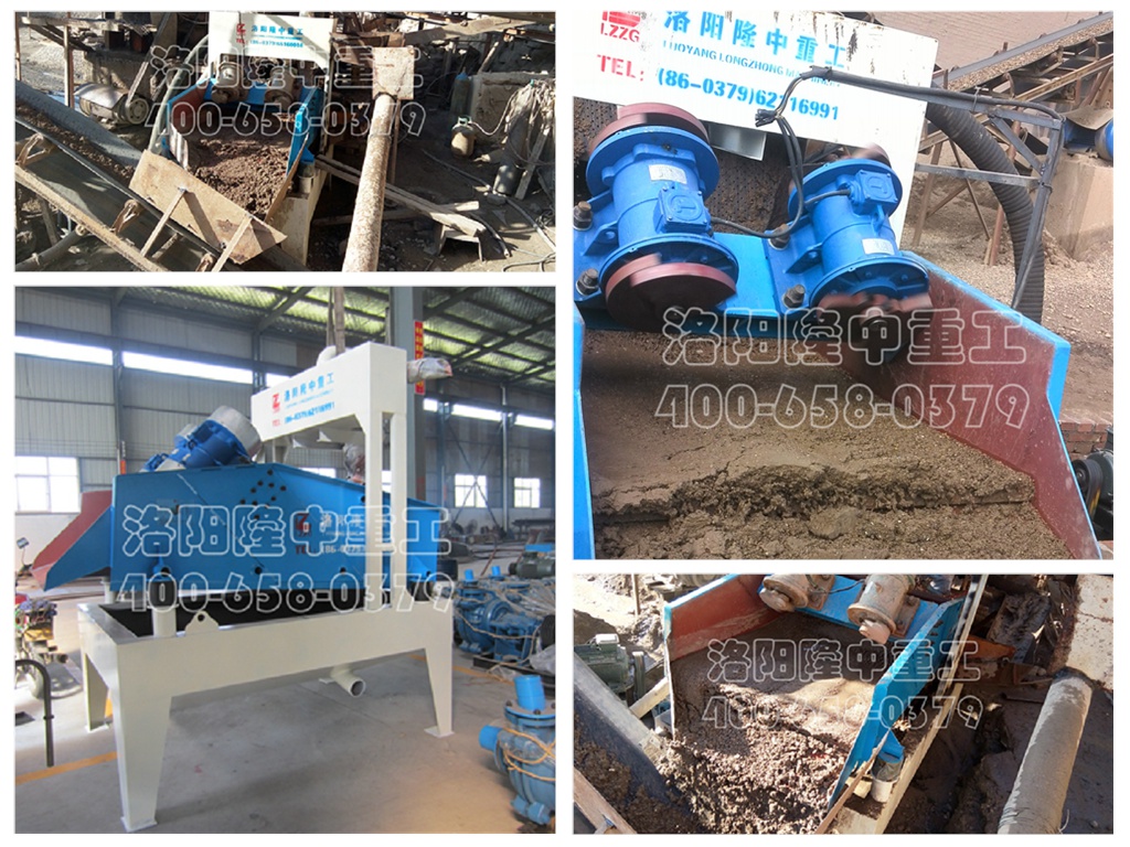 山西平陸細沙回收機現場 山西平陸細沙回收機現場.jpg