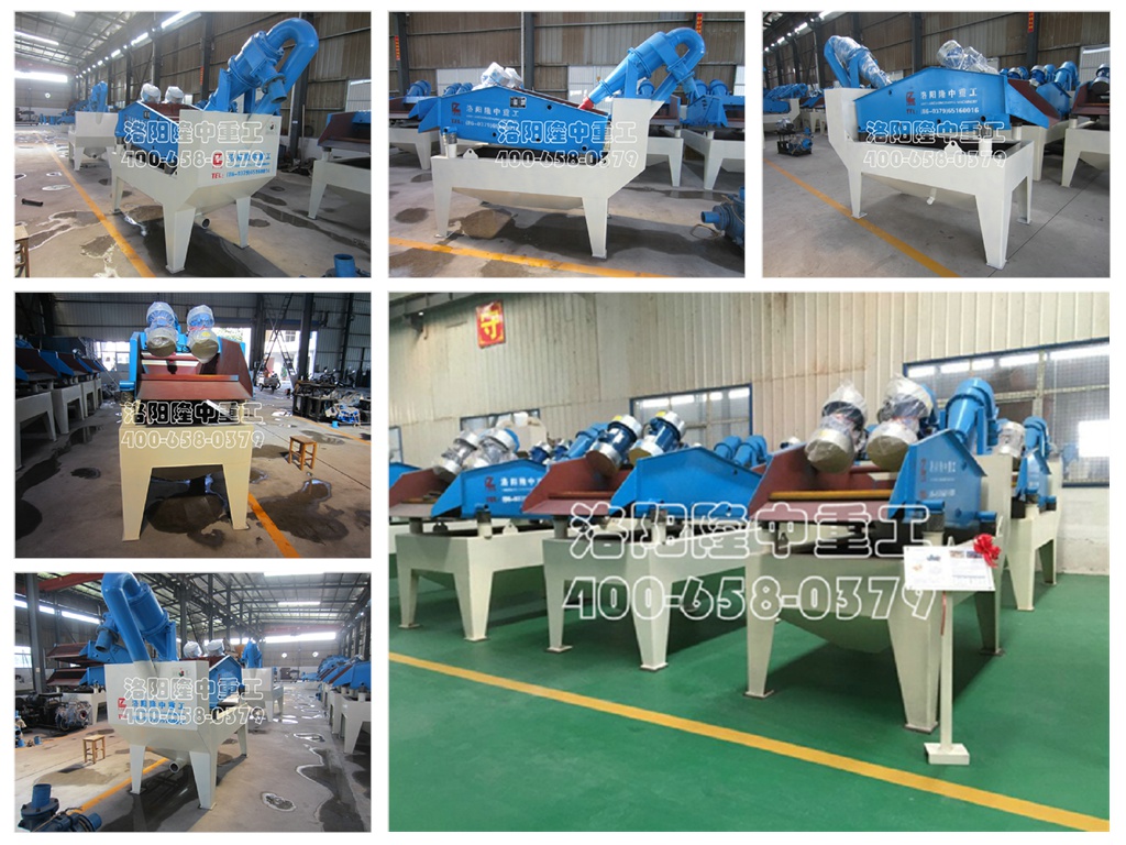 細沙回收機廠家報價.jpg 細沙回收機廠家報價.jpg
