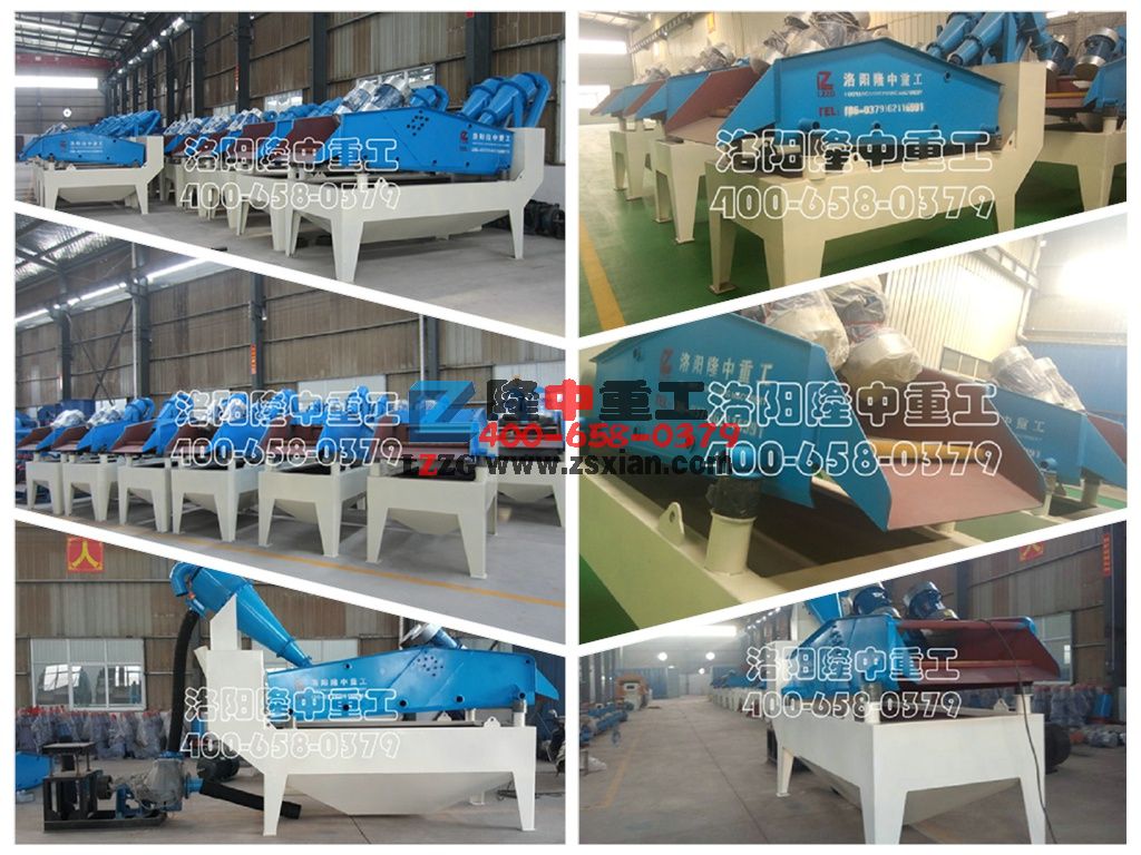 細沙回收機