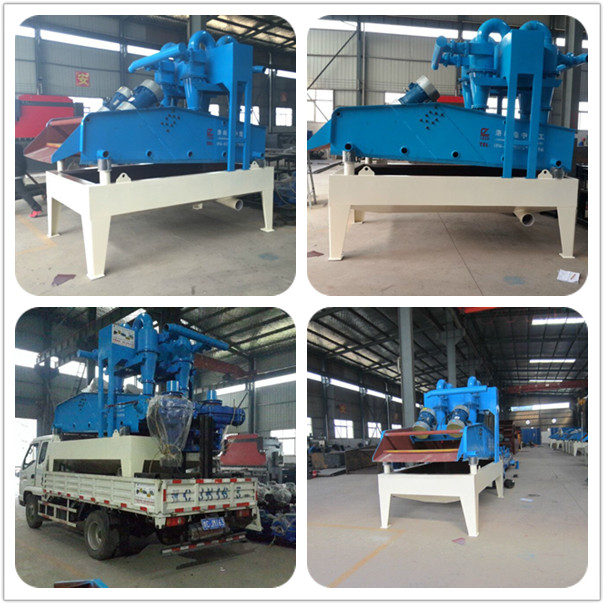 脫水型細沙回收機