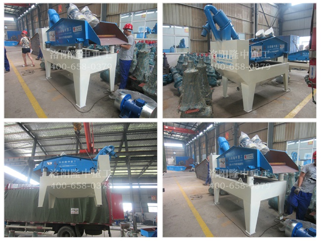 LZ250��ɰ���ՙC�l(f��)؛