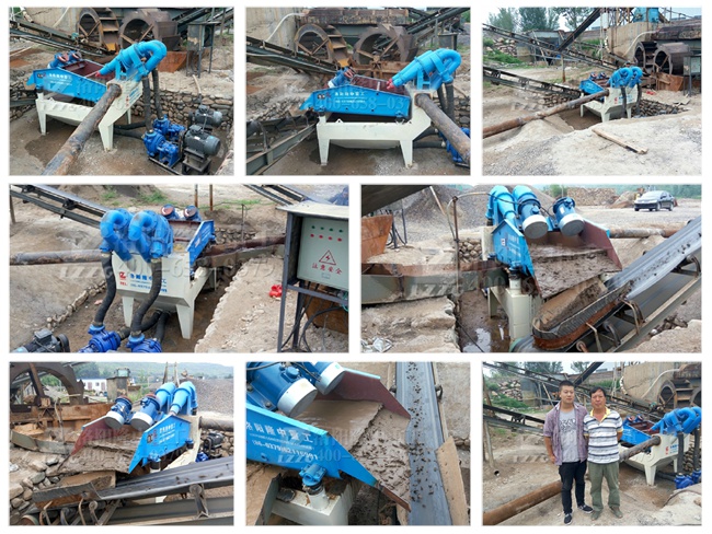 山西運城細砂回收機安裝調試完畢 山西運城細砂回收機安裝調試完畢