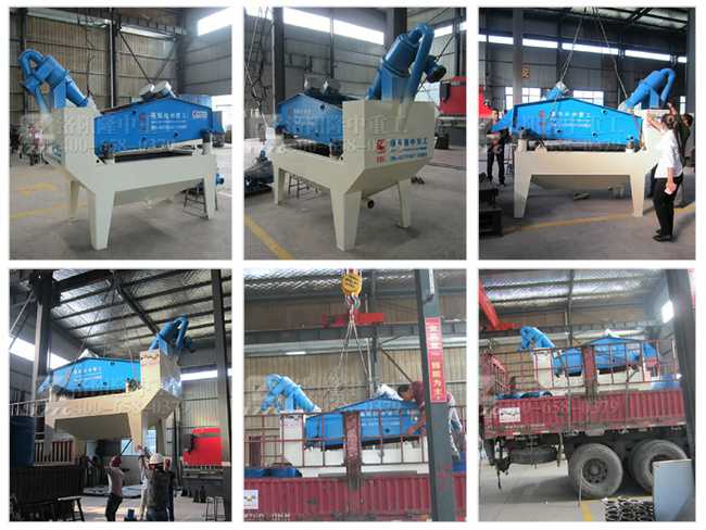 20150925����������(x��)ɳ���ՙC(j��)