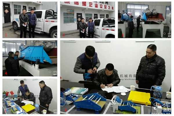 20160130�Ӵ��F���F�(y��ng)�͑�