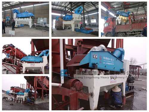 湖北武漢細沙回收機 湖北武漢細沙回收機