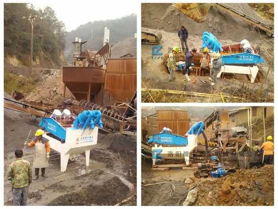 細沙回收機 細沙回收機