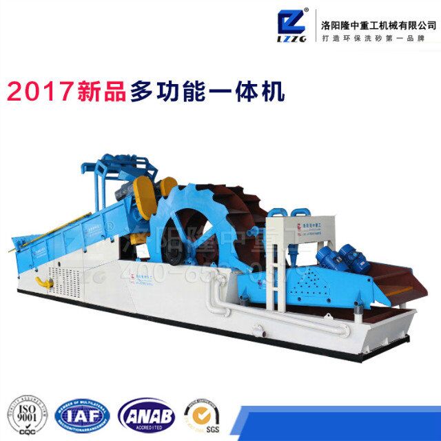 多功能一體機(jī)