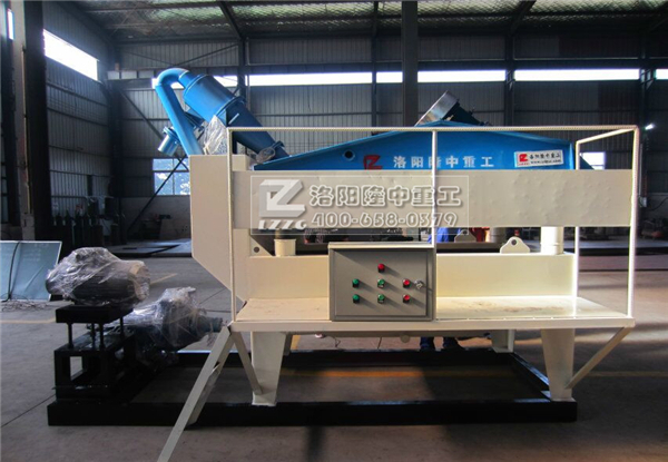 第七代細沙回收機