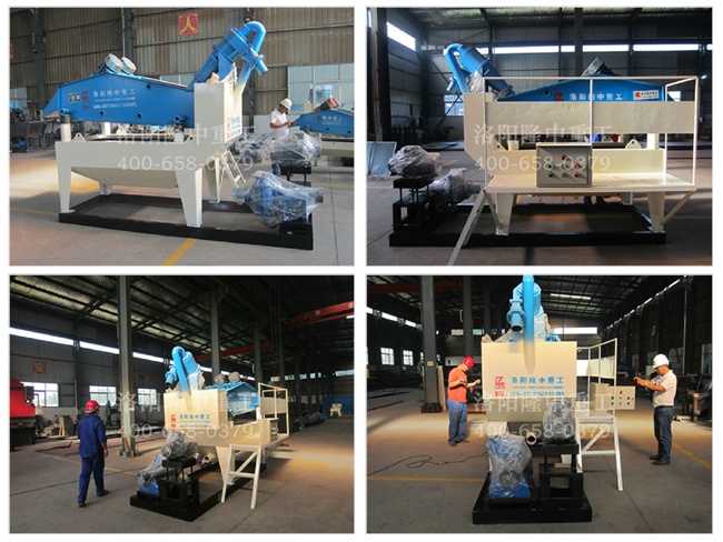 ���ߴ���(x��)ɰ���ՙC(j��)܇(ch��)�gչʾ