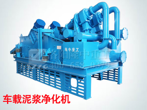 車載泥漿凈化機(jī).jpg
