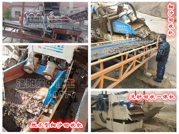 LZϵ�м�(x��)ɳ���ՙC(j��) (2).jpg