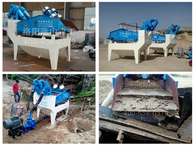 隆中重工第七代細砂回收機