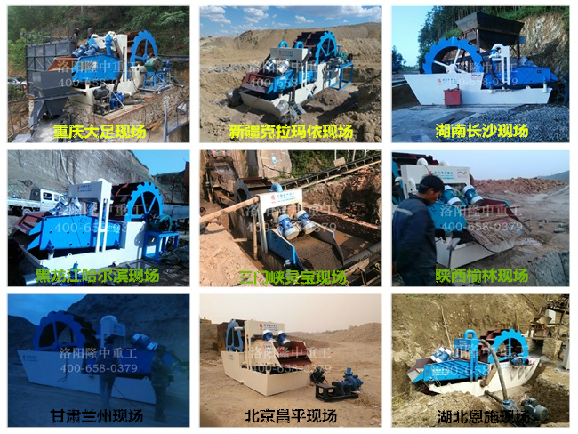 洗砂回收一體機(新型洗砂機) 洗砂回收一體機(新型洗砂機)
