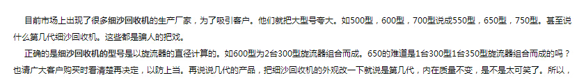 引用新聞內容 引用新聞內容