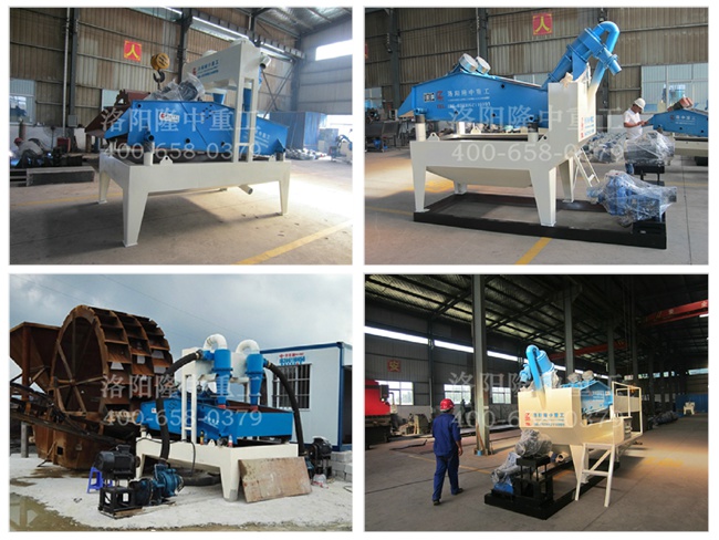 細砂回收設備 細砂回收設備
