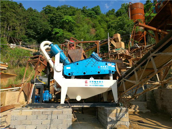 衡陽南岳-lz750細(xì)沙回收機4.jpg